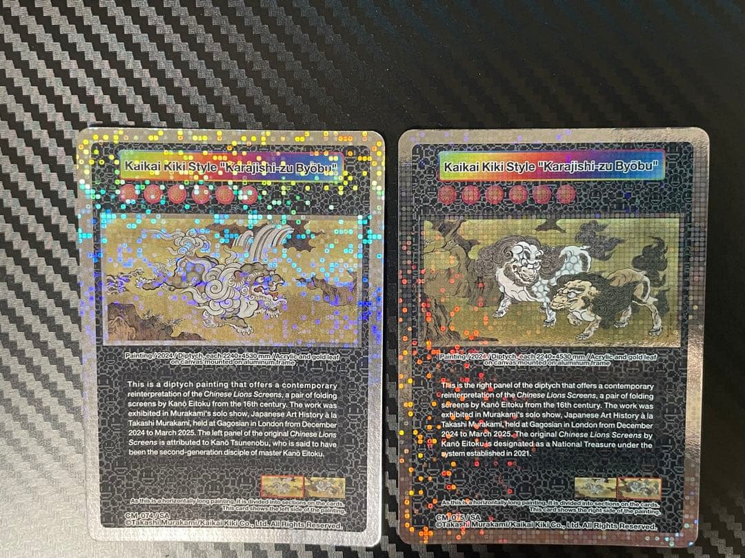 その他 Kakakiki Kiki Style \"Kanzan Jizai Byobu\"