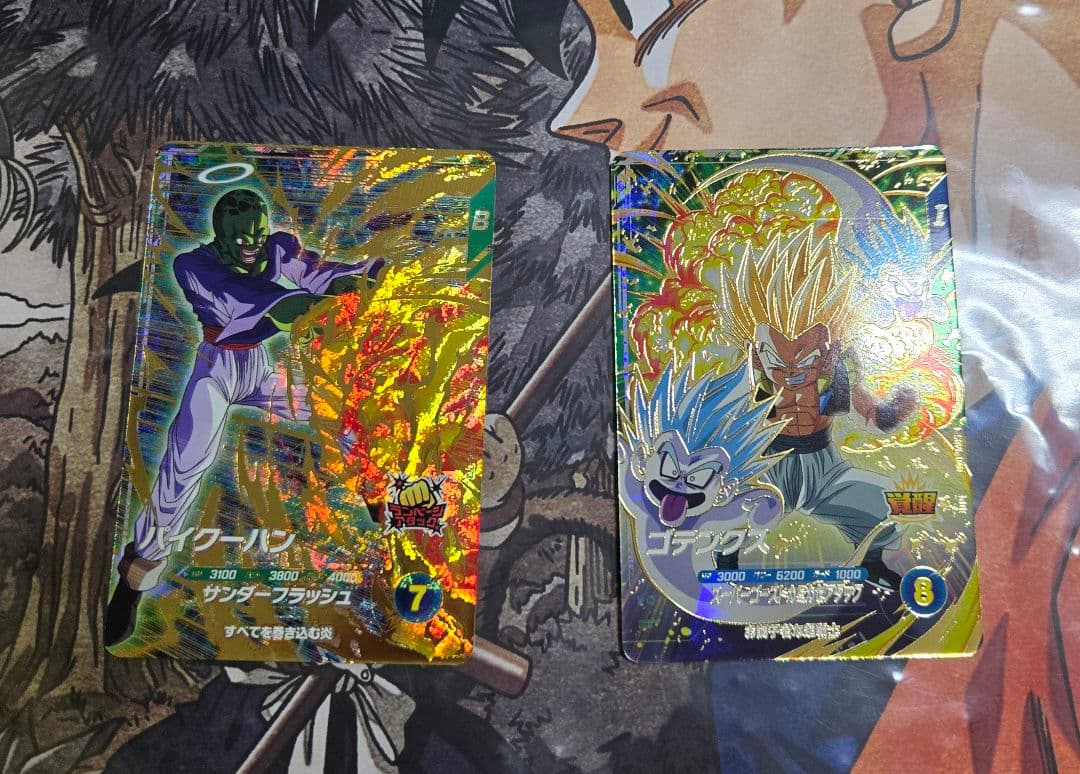 DBSDV 6弾まとめ売り