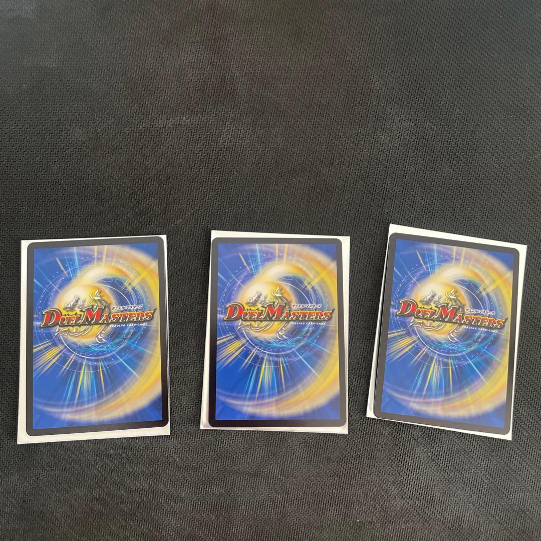 デュエルマスターズ　ドロマー天門　デッキ販売　オリジナル&アドバンス