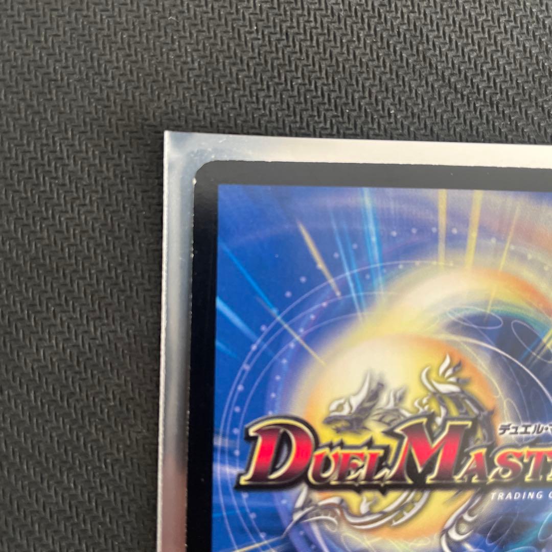 デュエルマスターズ　ドロマー天門　デッキ販売　オリジナル&アドバンス