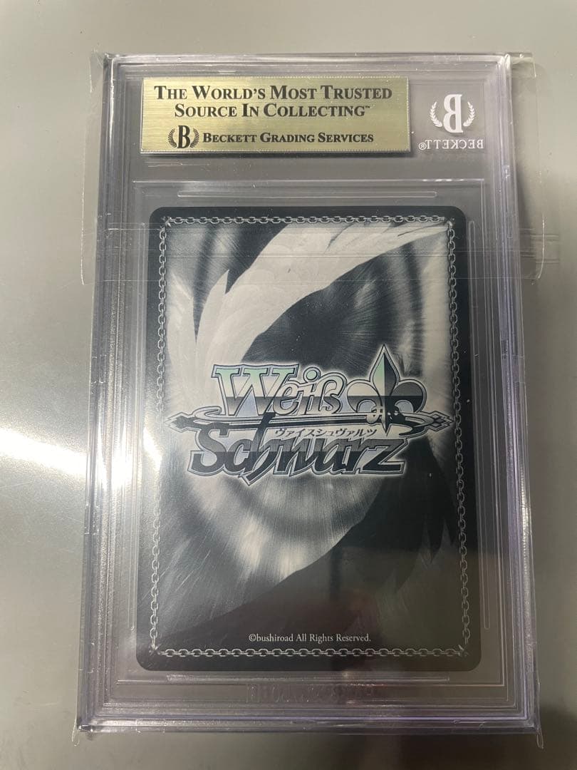 ヴァイス　プロセカ　気づいてしまった想い　暁山瑞希サイン　SSP　BGS10