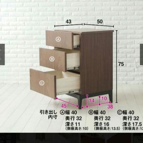 エルヴェ ブラウン 浅引き出し3段チェスト