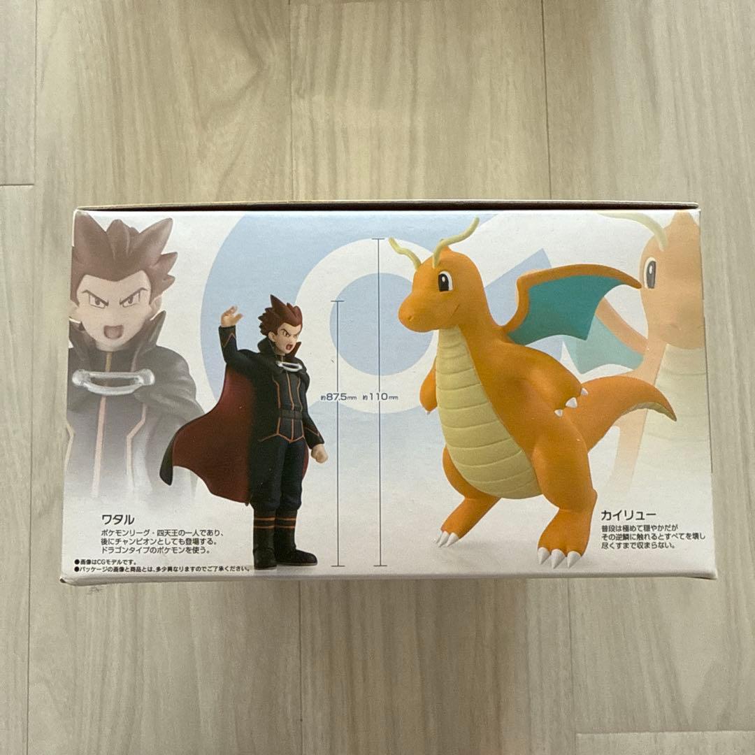 ポケモンスケールワールド ワタル&カイリュー