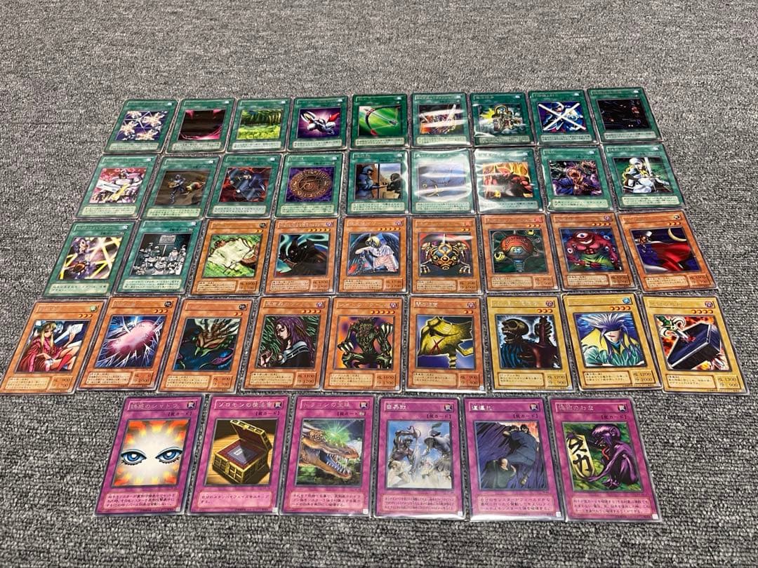 遊戯王 初期 2期 まとめ