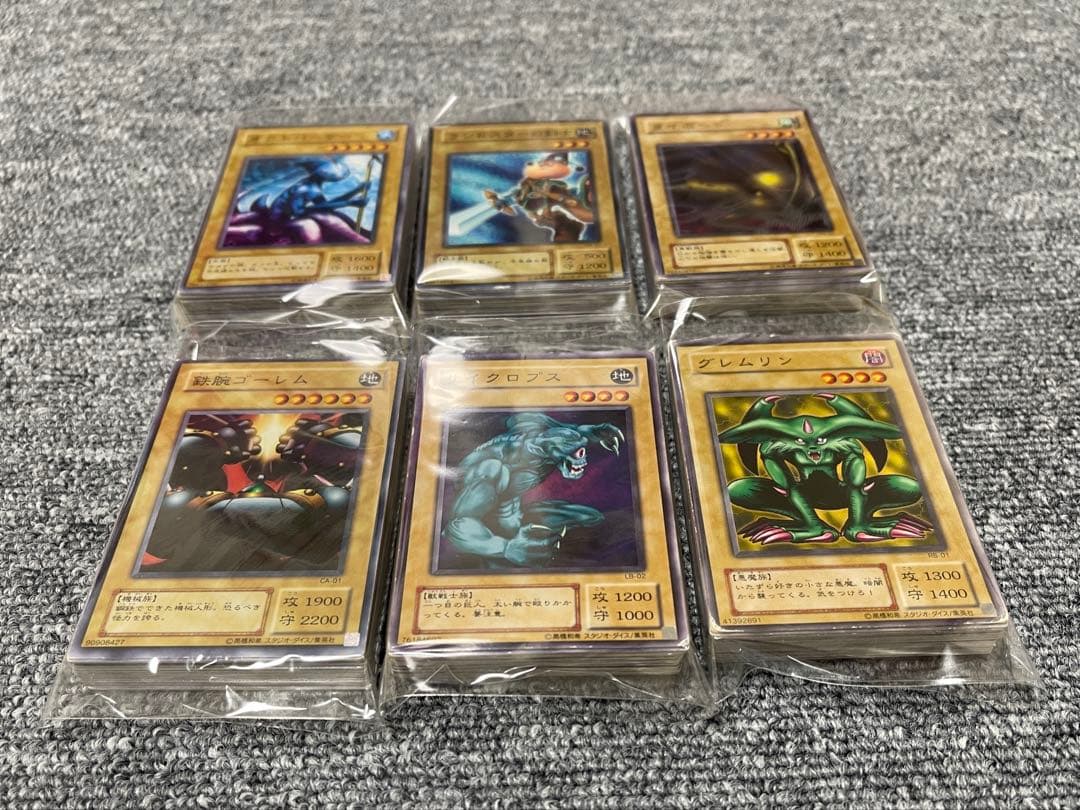 遊戯王 初期 2期 まとめ