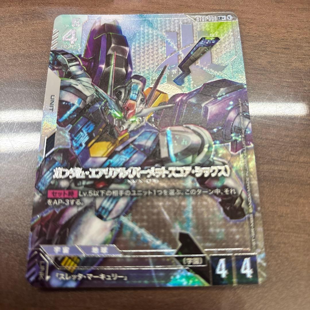 ガンダム カード ゲーム エアリアル パラレル ボーナスパック