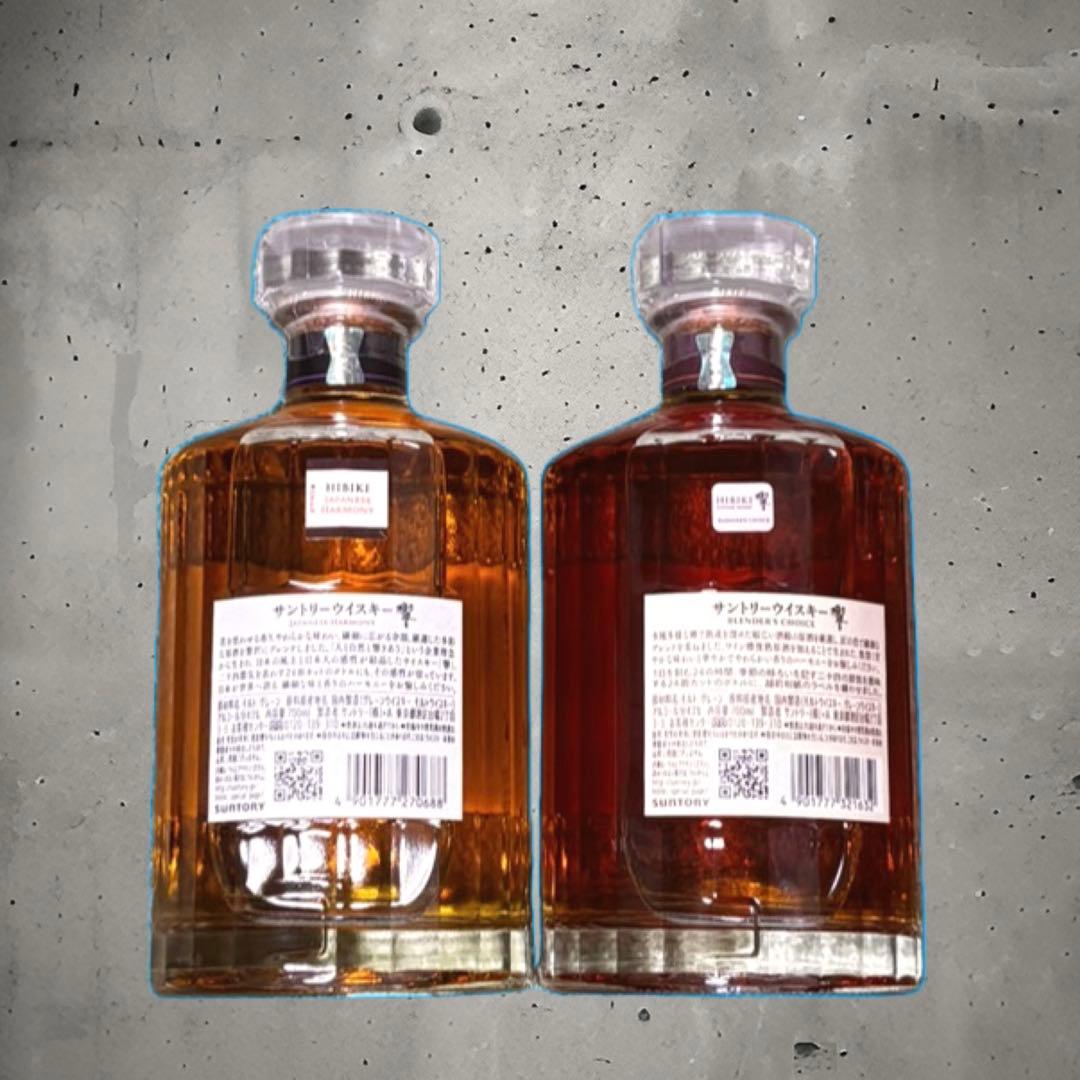 即日発送　響Hibiki ブレンダーズチョイスとジャパニーズハーモニーのセット