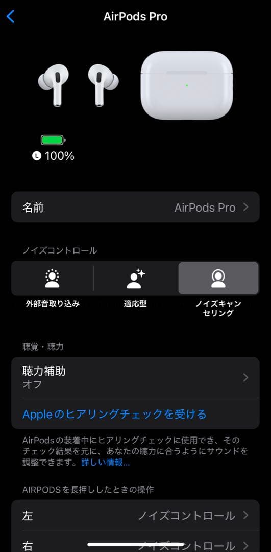【値下交渉⭕️】AirPods Pro 第2世代 純正 左耳のみ