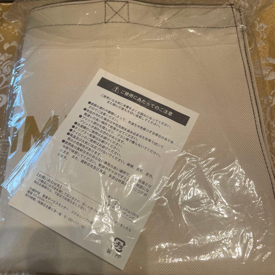 comfee 洗濯機 6.0kg 新品未使用