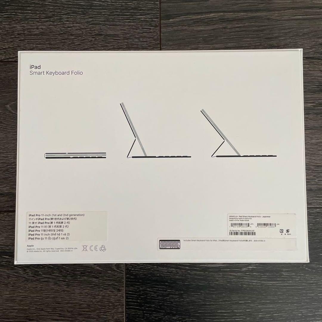 iPad 11インチ用Smart Keyboard Folio ブラック 日本語