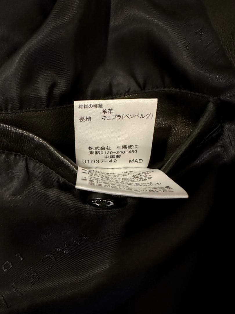 MACKINTOSH LONDON ラムレザージャケット