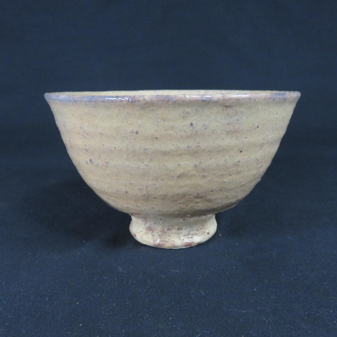 茶碗 萩焼 大野瑞峰 美品 木箱 共箱 抹茶碗 茶器 茶道具