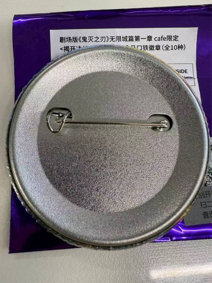 鬼滅の刃 無限城編 コラボカフェ + 眼差し 缶バッジ 冨岡義勇セット