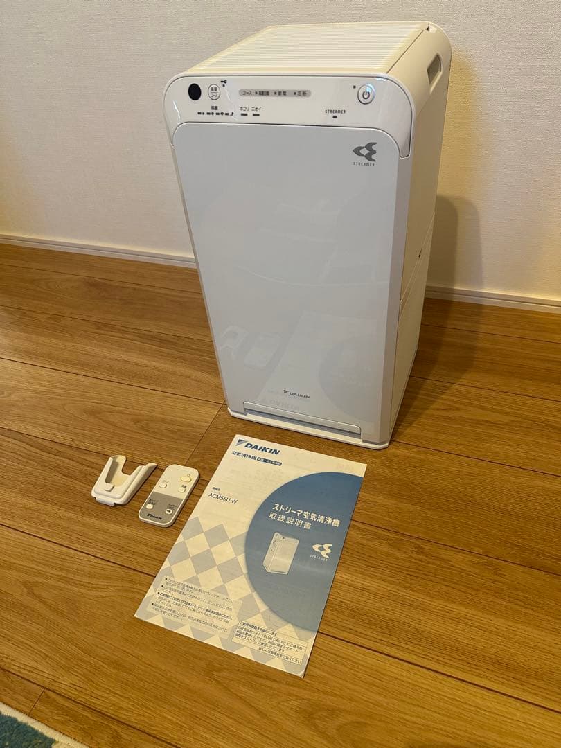 Mako　DAIKIN ストリーマ空気清浄機 ACM55U-W