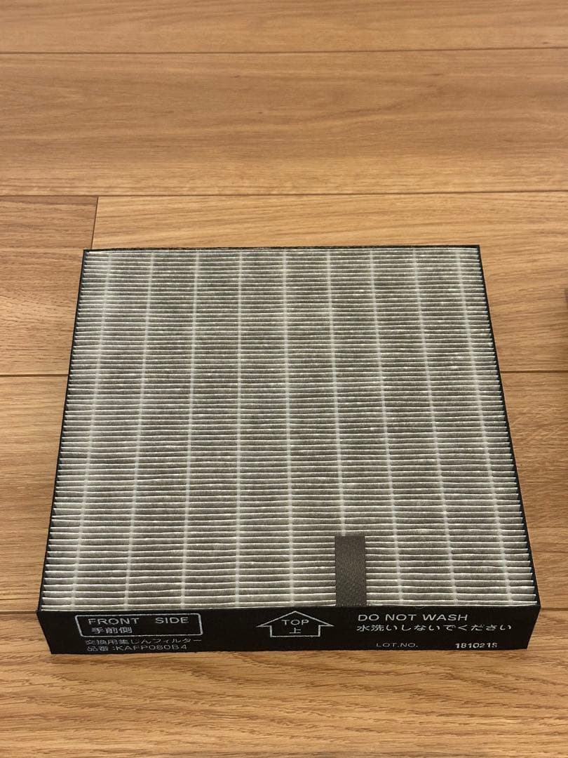 Mako　DAIKIN ストリーマ空気清浄機 ACM55U-W