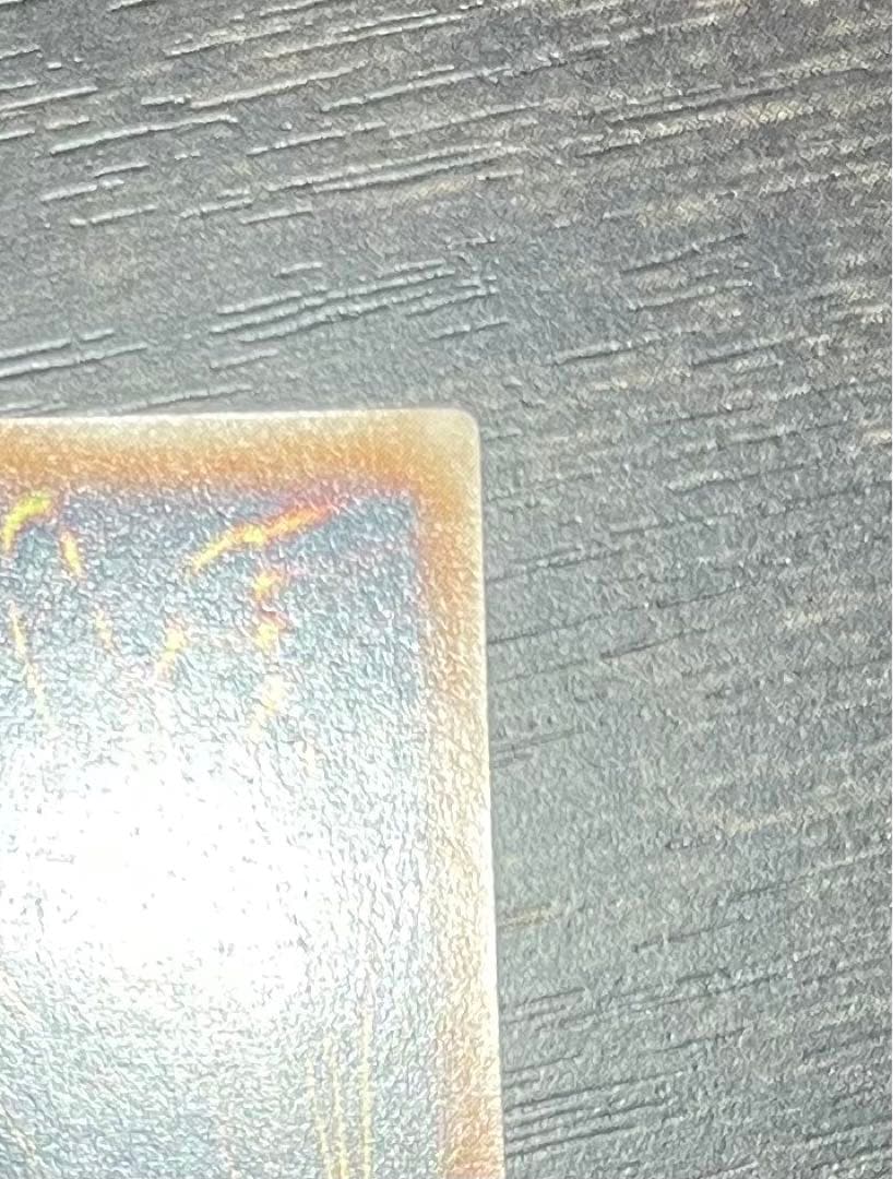 遊戯王　カオス・ソルジャー　レリーフ