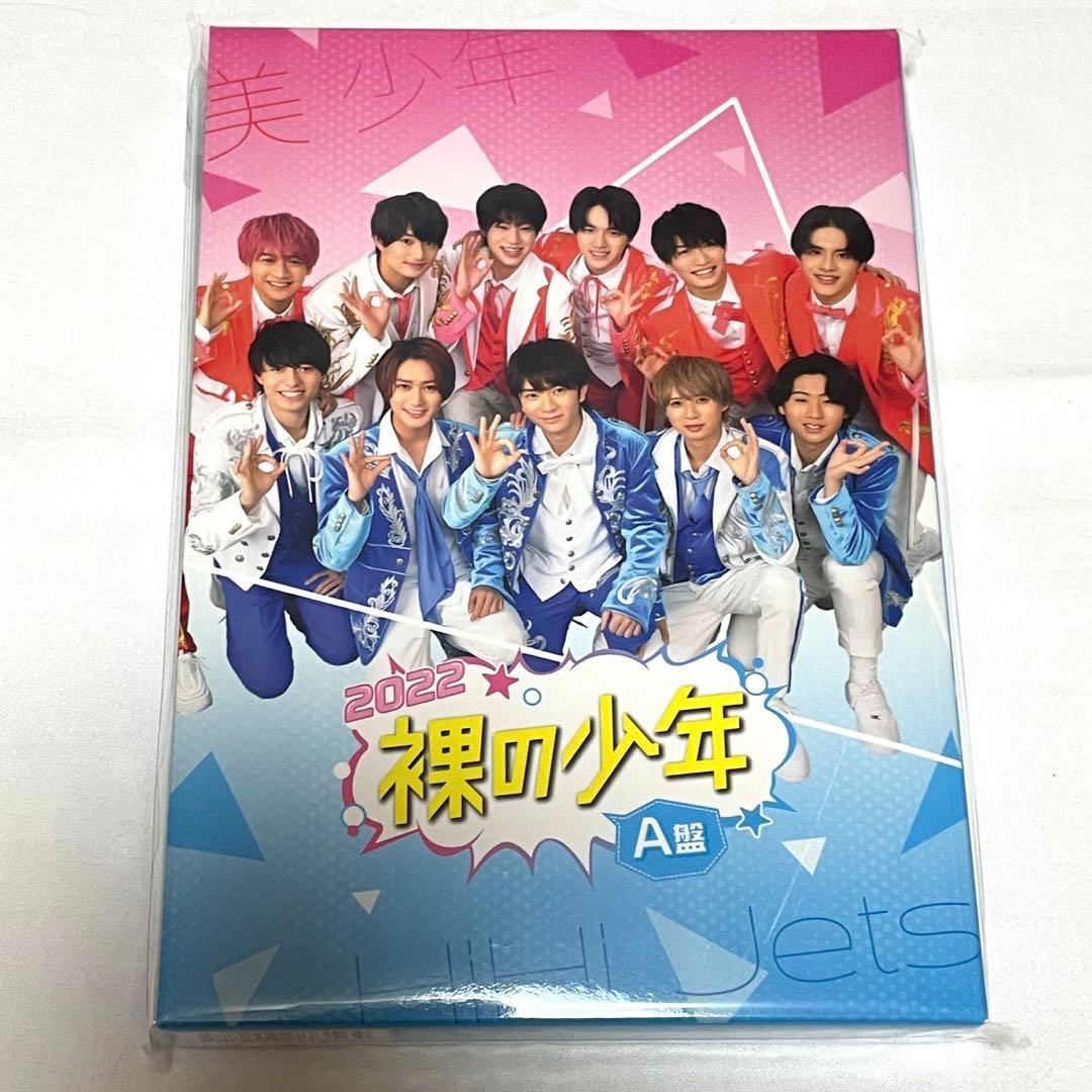 HiHi Jets DVD BluRay 等 まとめ売り