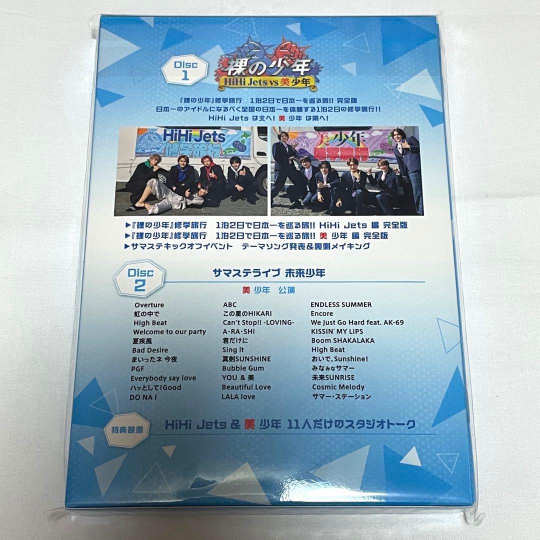 HiHi Jets DVD BluRay 等 まとめ売り