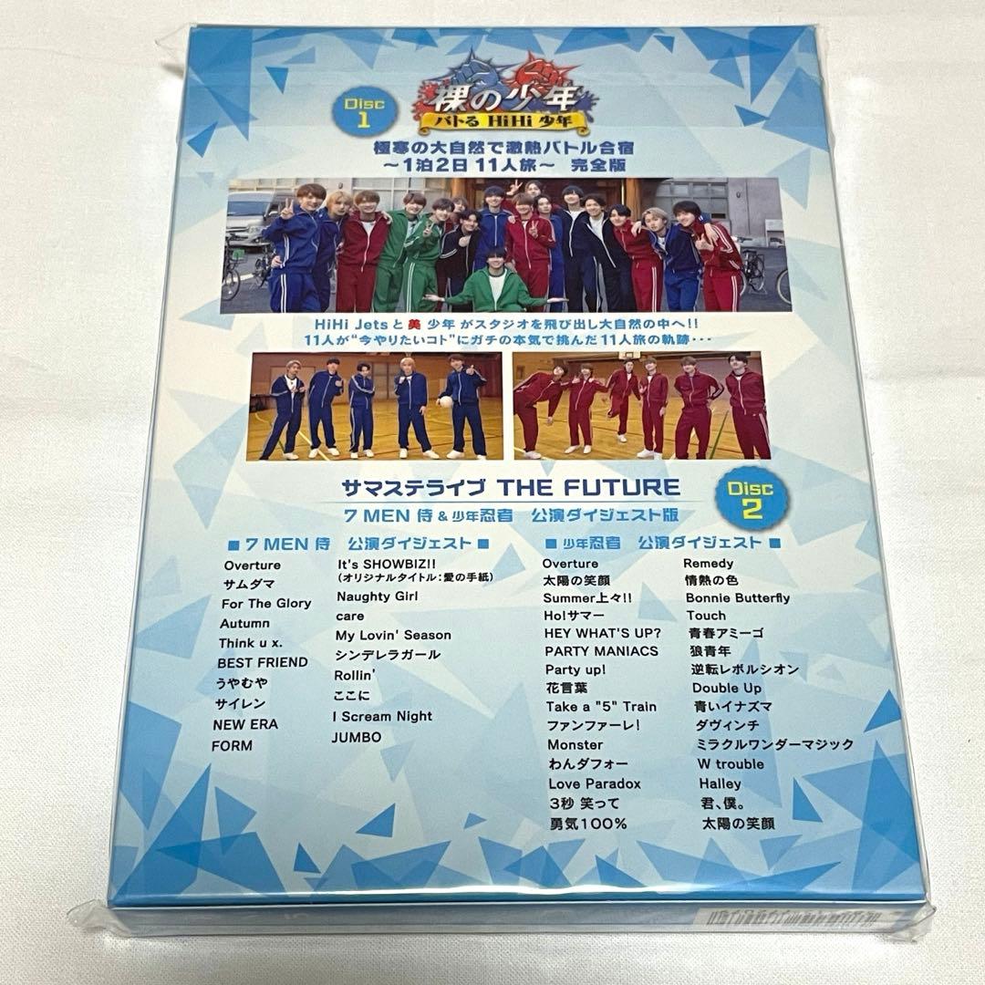 HiHi Jets DVD BluRay 等 まとめ売り