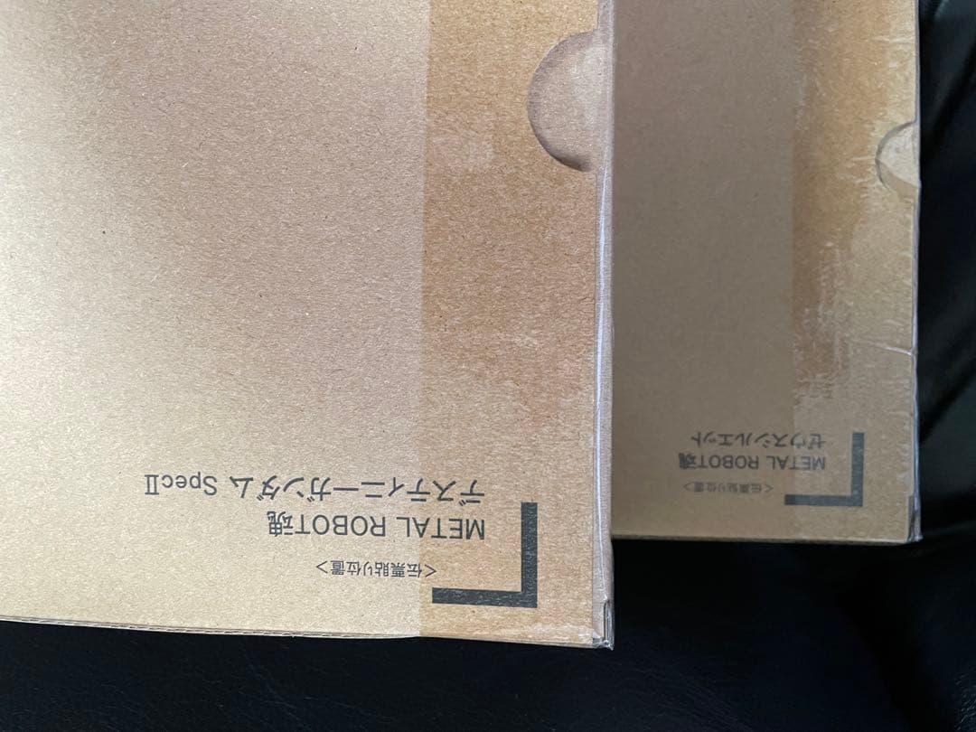 デスティニーガンダムSpecII ゼウスシルエット セット