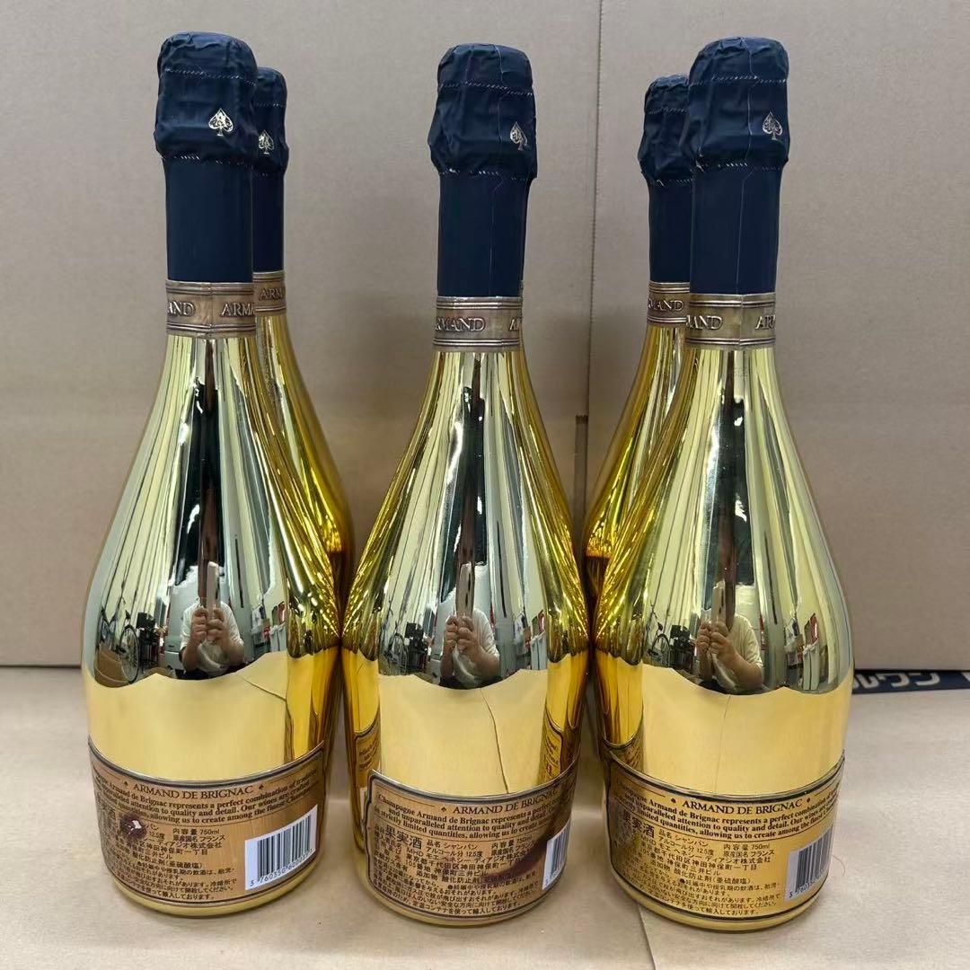 古酒 並行 アルマンド ゴールド6本セット 750ml