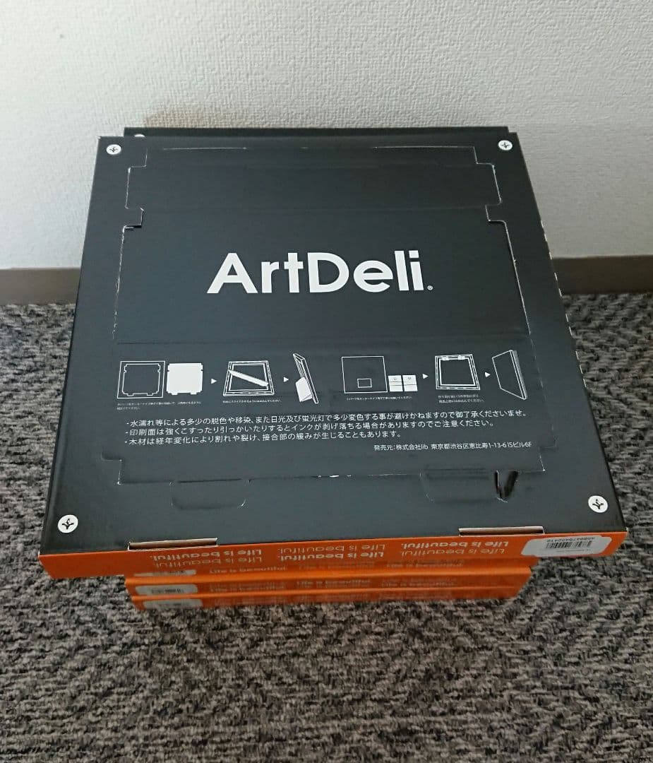 未使用 ArtDeli アート ポスター 自然 植物花系 まとめて 8個