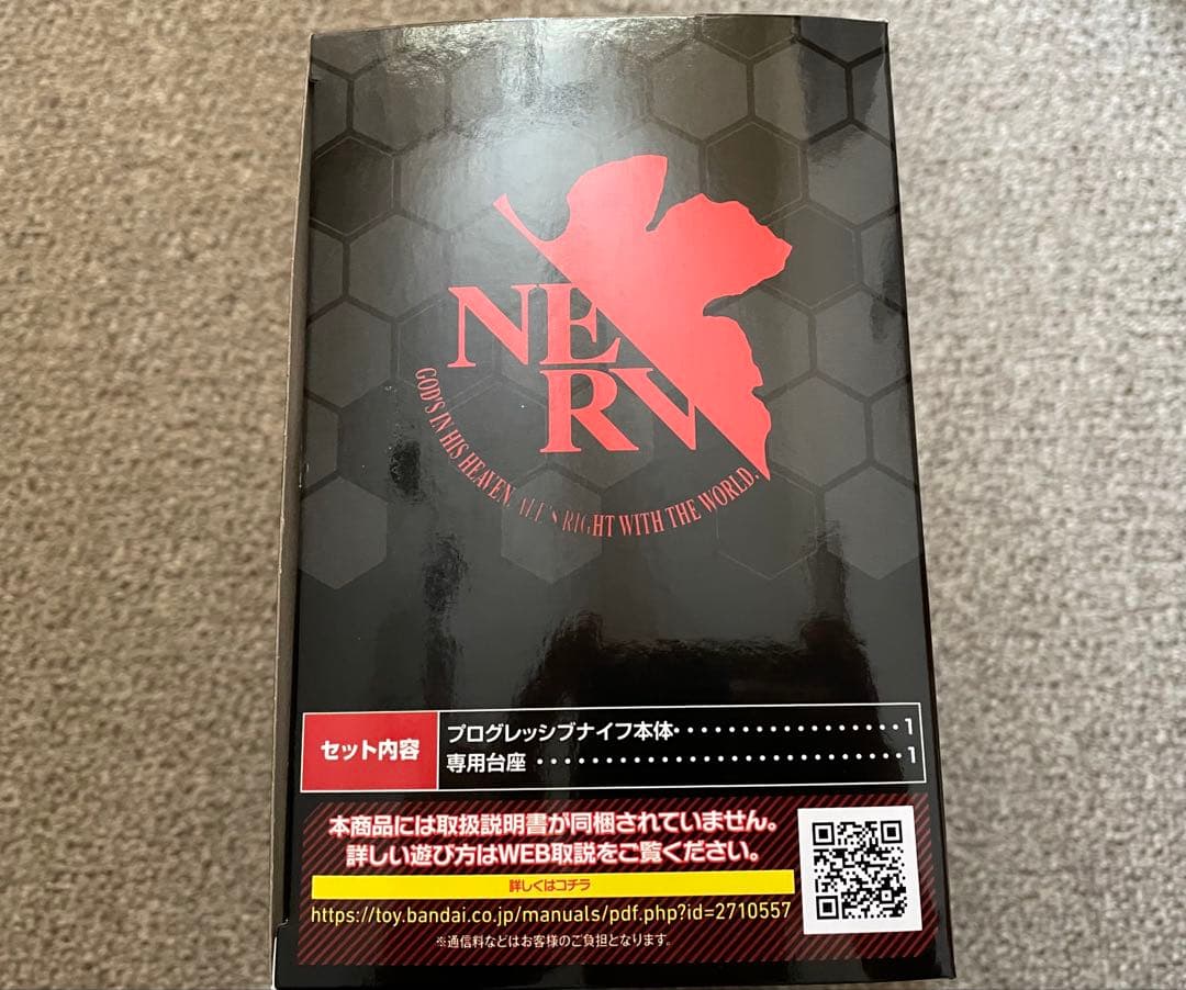 プログレッシブナイフ PKN-01C