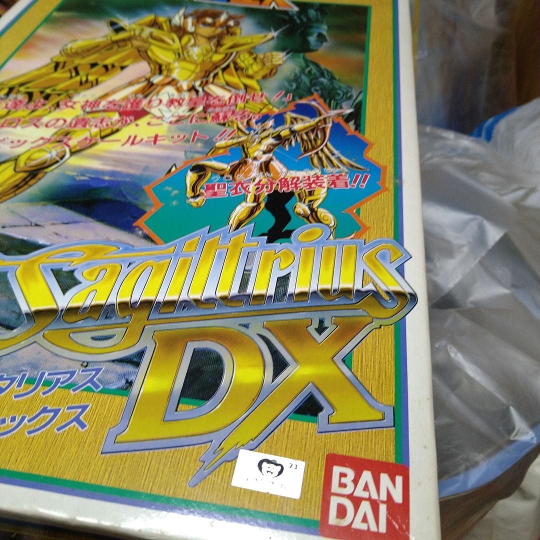 聖闘士星矢 セイントサジタリアス デラックス プラモデル（未開封）