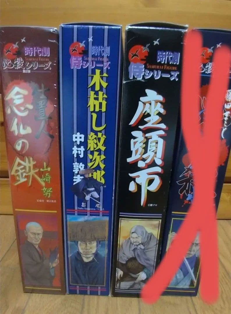 3体セット　アルフレックス　時代劇フィギュア