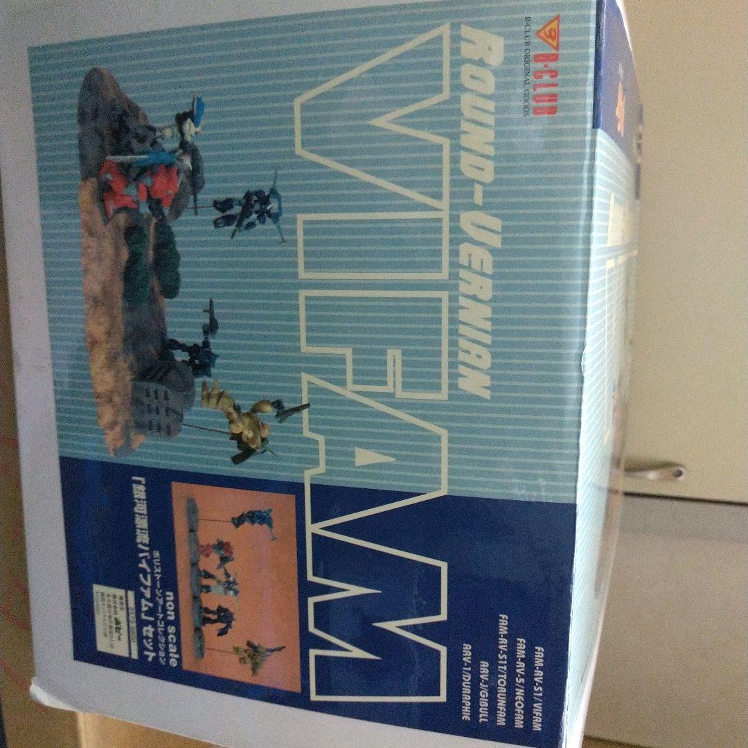 「銀河漂流バイファム」 ポリストーンアートコレクション フィギュア ポピー