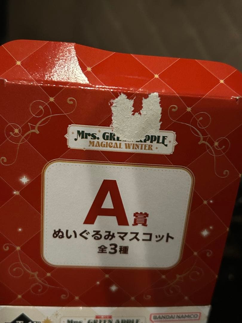 Mrs. GREEN APPLE ぬいぐるみ・マスコット 2体セット A賞