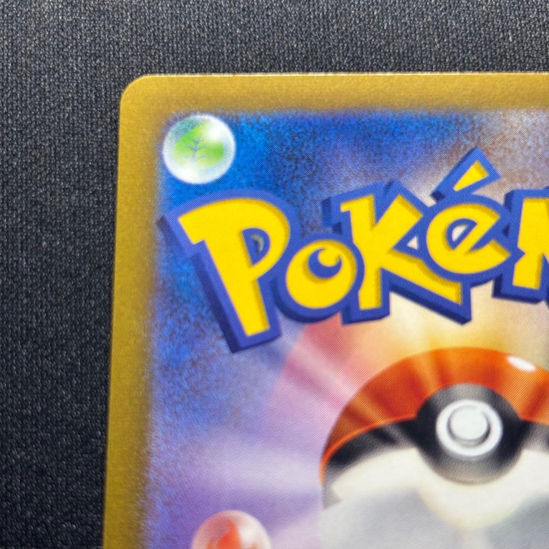 ニンフィア: プロモ SV-P 070 YU NAGABA×ポケモンカードゲーム