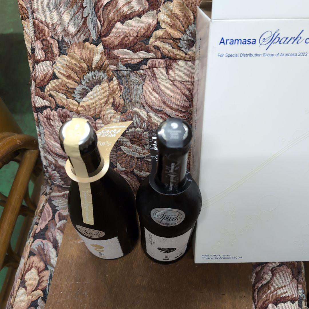 Aramasa Spark collection 日本酒セット２０２３年頒布会