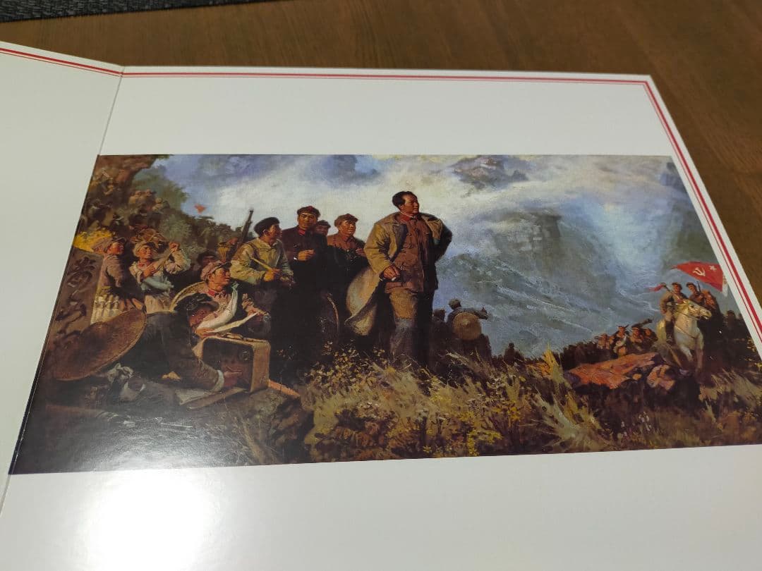 中国切手　長征賛歌　毛沢東　記念切手アルバム６シート　未使用