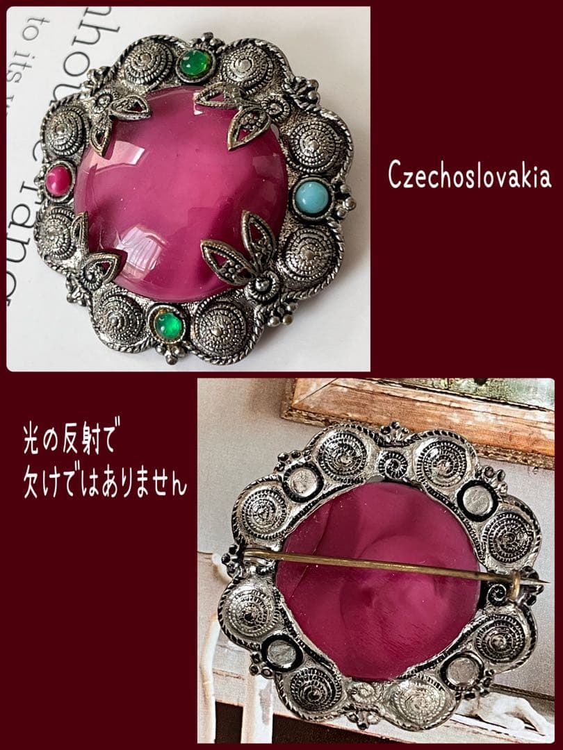 ゲンママ様 Czechoslovakiaヴィンテージ ブローチ9995