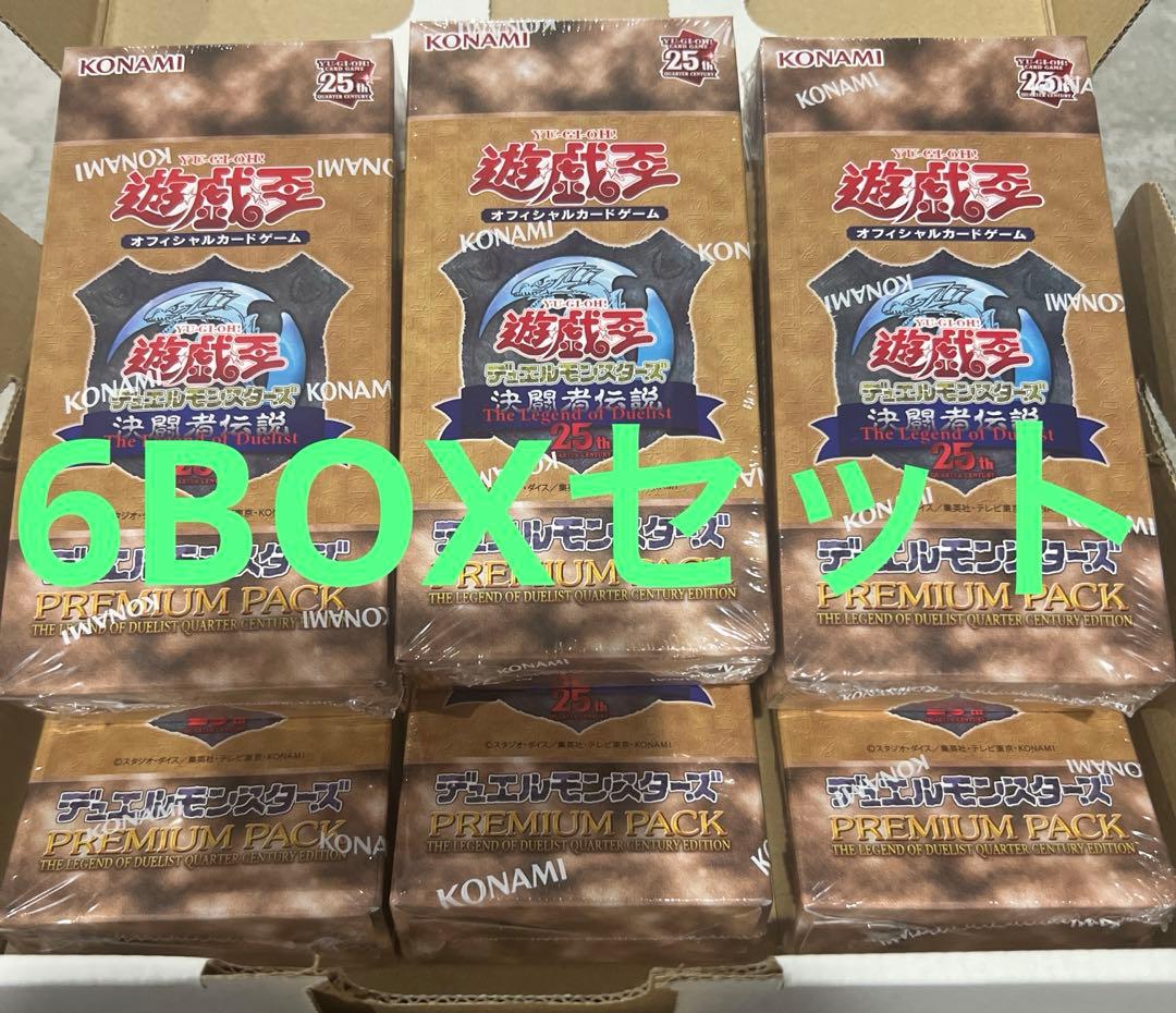 遊戯王 デュエルマスターズ 東京ドーム 決闘者伝説 プレミアムパック 6box