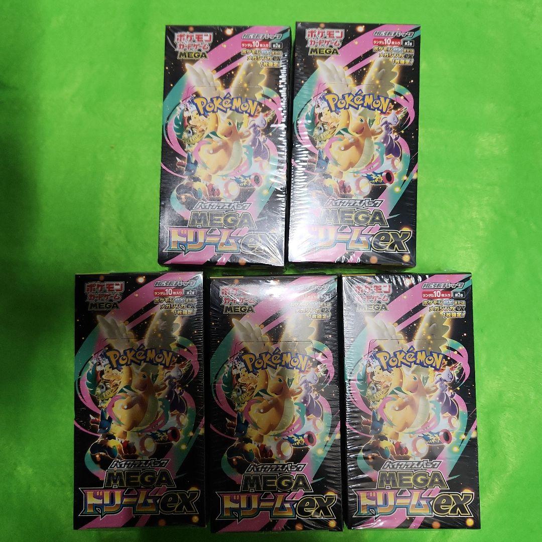 ポケモンカードMEGAドリームex５BOXシュリンク付き