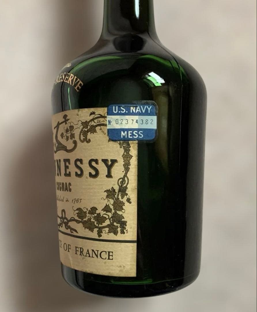 Hennessy VSOP Reserve コニャック 700ml