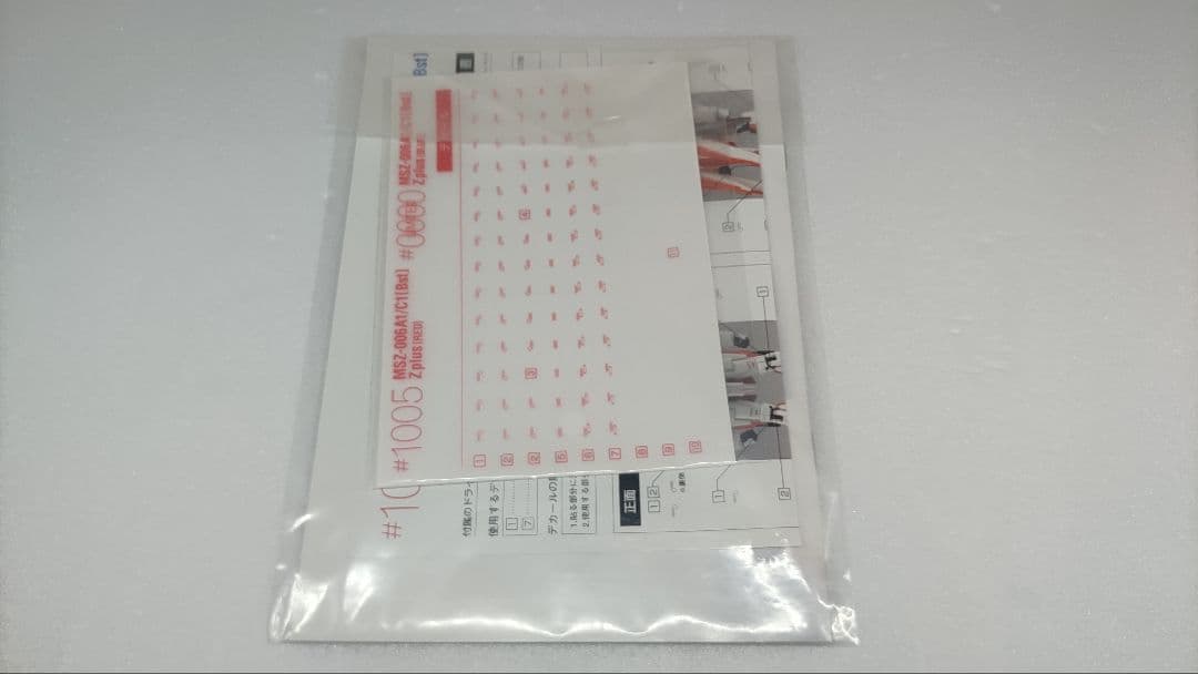 【開封未使用】L COMPOSITE ゼータプラス Zplus ガンダム