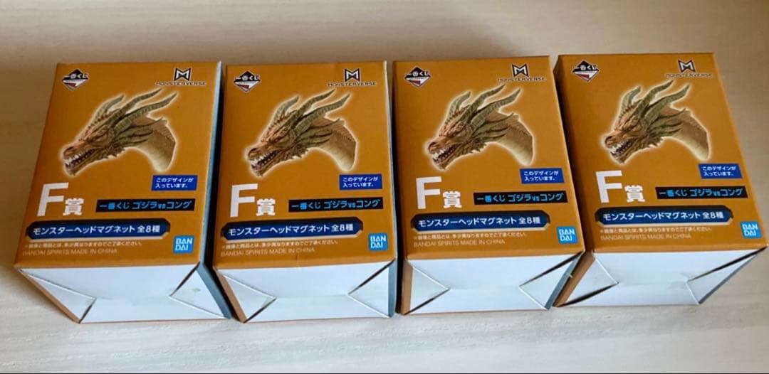 新品 ゴジラvsコング F賞 キングギドラ モンスターヘッドマグネット4個