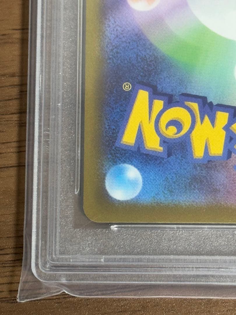 ギラティナv sa PSA10 ポケモンカード ロストアビス