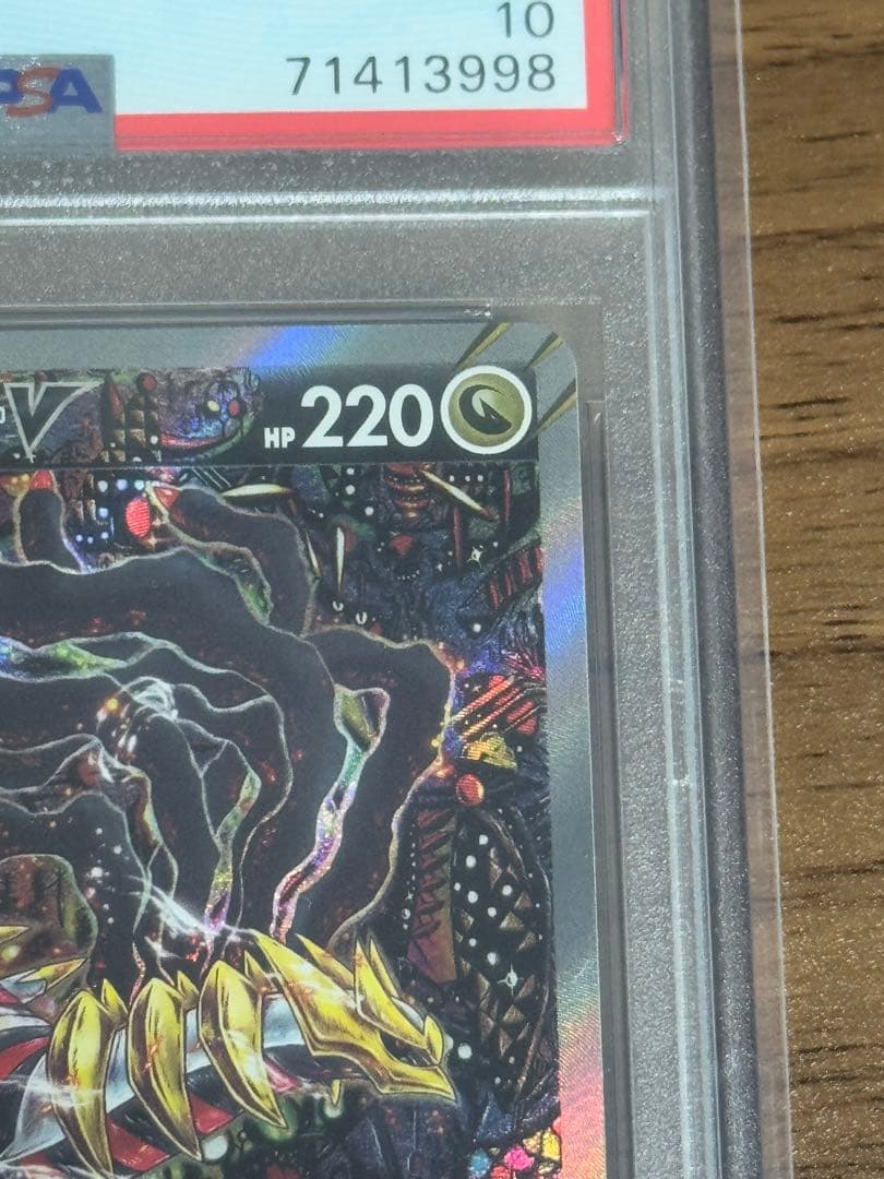 ギラティナv sa PSA10 ポケモンカード ロストアビス