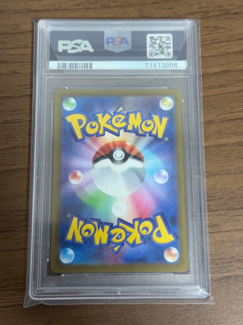 ギラティナv sa PSA10 ポケモンカード ロストアビス