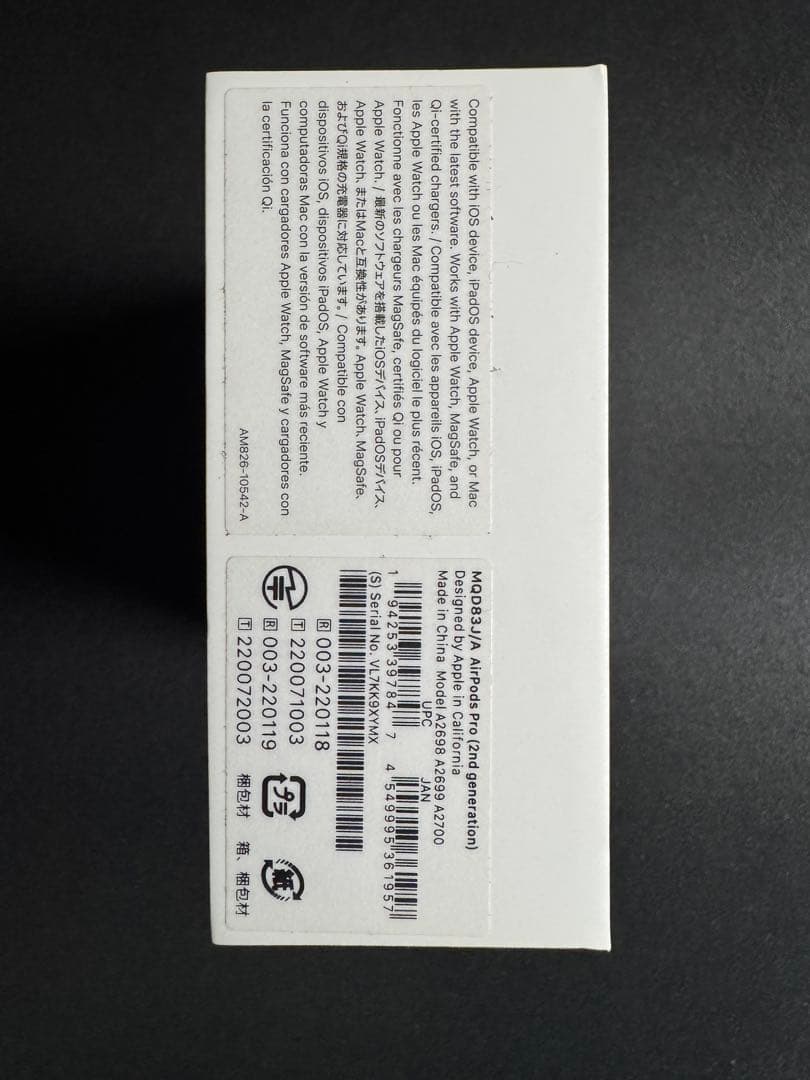 AirPods Pro 2（第2世代）MQD83J/A Lightning