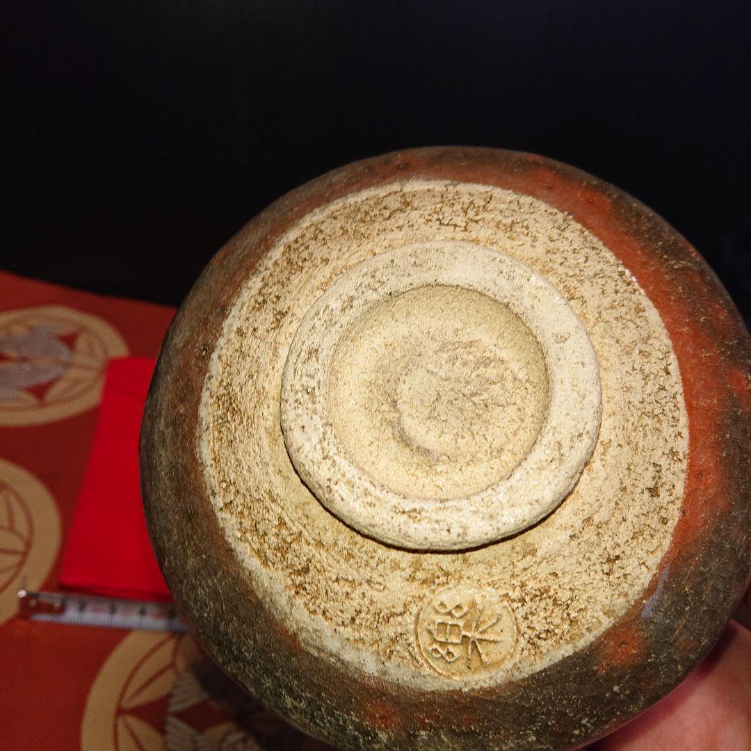 茶道具、茶碗樂茶碗