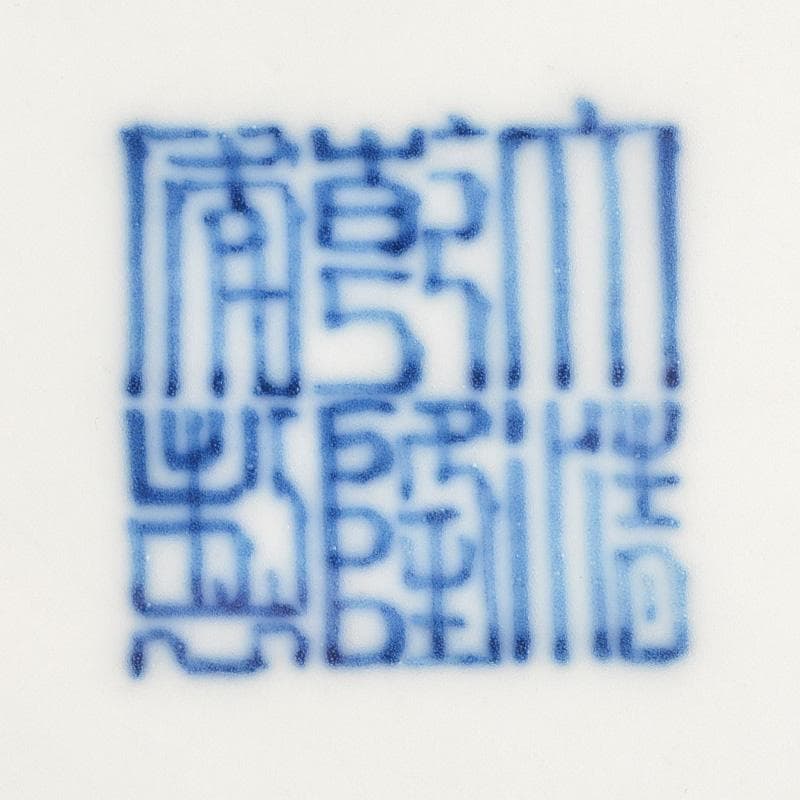 中国　大清乾隆年製款　西洋古銅装飾　辰砂　釉裏紅四方瓶　F　R7049F