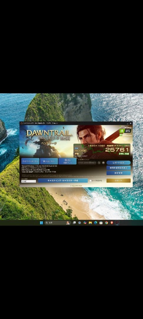 ジャンク ryzen 9700x 7800xt b650 ak400