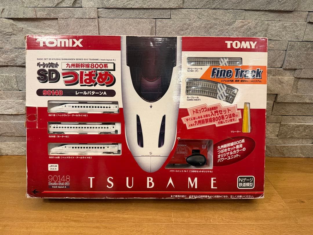 TOMIXトミックス　べーシックセットSD九州新幹線800系つばめ　90148