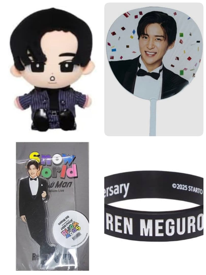 目黒蓮ライブグッズ4点セット