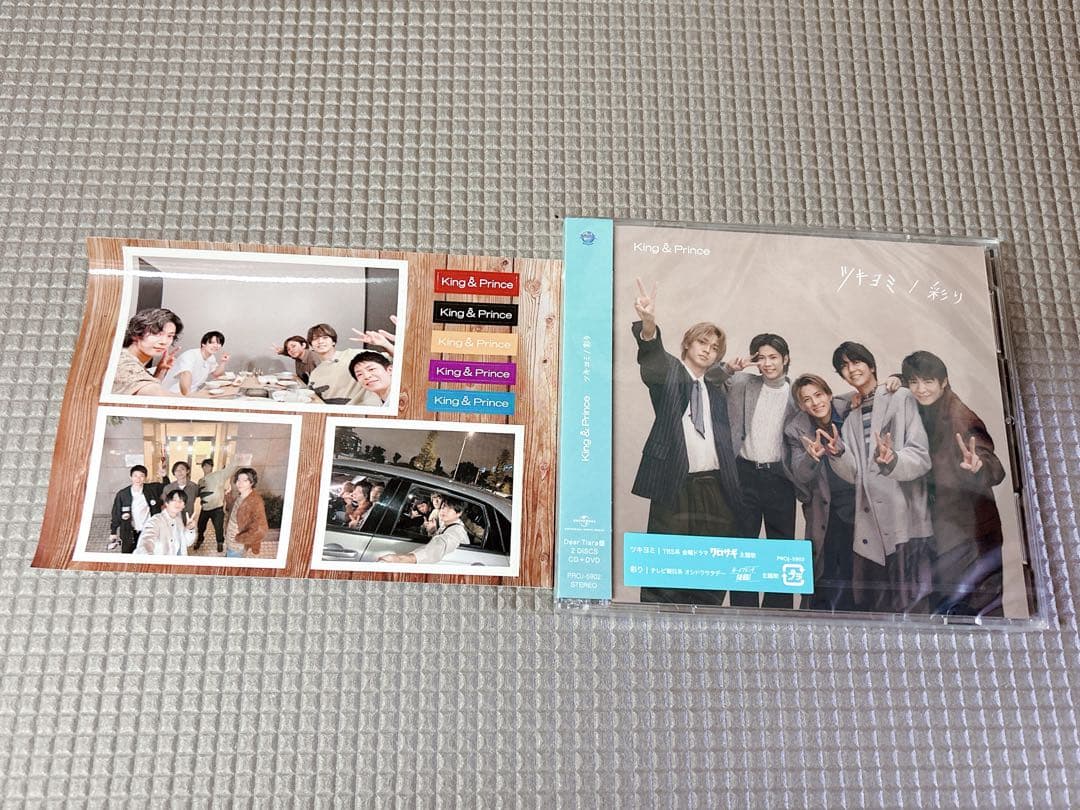 King & Prince キンプリ アルバム シングル CD まとめ売り